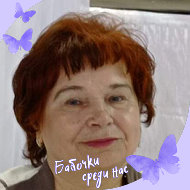 Нина Игнатушенко