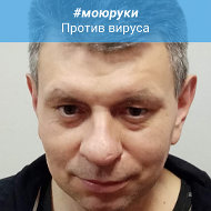 Валерий Поносов