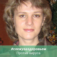 Елена Мартинович