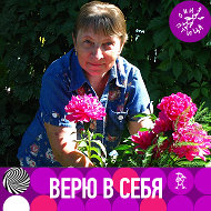 Вера Дятлова