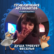 Ирина Медведева