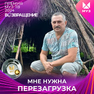 Николай Рыданных