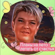 Татьяна Долгошеина