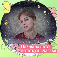 Галина Котельникова