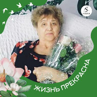 Нина Федяева