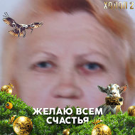 Валентина Божова