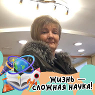 Марина Такмакова
