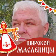 Сергей Толмачев