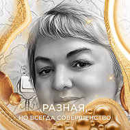 Oksana Shutova