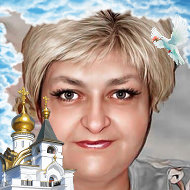 Валентина Белокур
