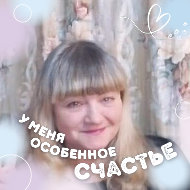 Людмила Новикова