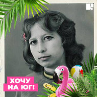 Антонина Колесникова