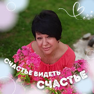 Светлана Полевик