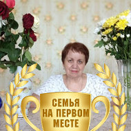 Елена Алексеевна