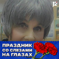 Анна Редкозубова