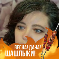 Лена Кутузова