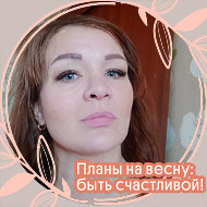 Анна Тарасова