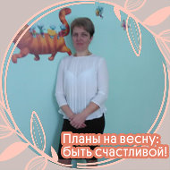 Людмила Волкова