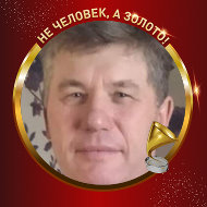 Василий Гаврилов