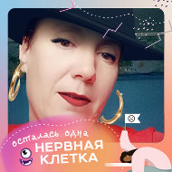 Екатерина Рыжанкова