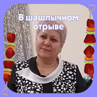 Нина Феничева