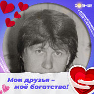 Евгений Андреев