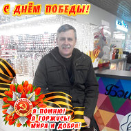 Евгений Федутик