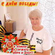 Лидия Зайцева