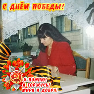Мария Казанникова