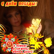 Светлана Залетаева