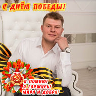 Стас Каронов