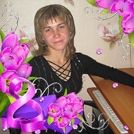 Светлана Светлана