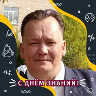 Дмитрий Давыдов