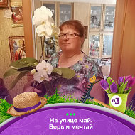 Нина Чухманова