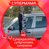 Нина Мостыка