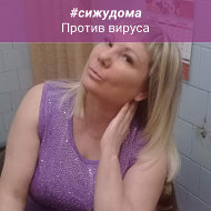 Ирина Ремизова