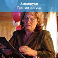 Ирина Перфилова