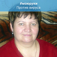 Наталья Меньшакова