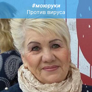 Ольга Лепендина