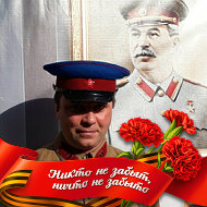 Александр Ермолычев