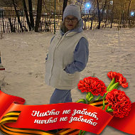 Яна Емельянова