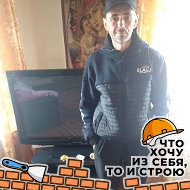 Сергей Черниченко