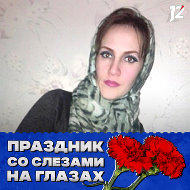 --- Aлена