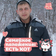 Евгений Климов