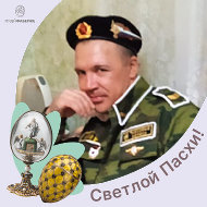 Евгений Чемеков