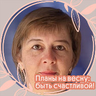 Ирина Телятникова