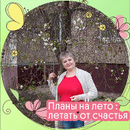 Марина Юдина