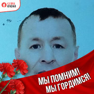 Михаил Семенов