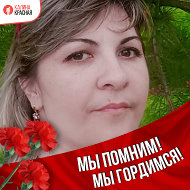 Svetlana Caraman