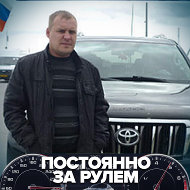 Олег Черемных